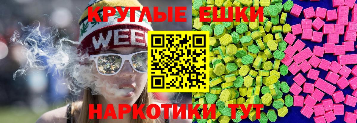 Ижевск  ЭКСТАЗИ диски  ЭКСТАЗИ  Экстази VHQ  Вход с VPN 