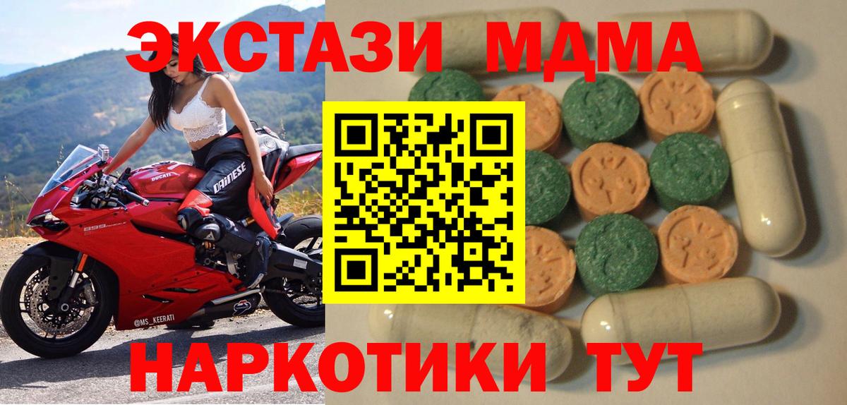 Ecstasy DUBAI Ижевск