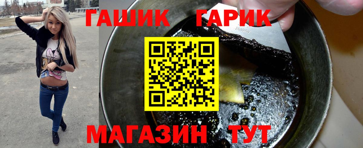 ГАШИШ Cannabis Ижевск