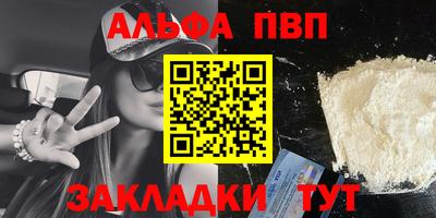 бошки Кунгур