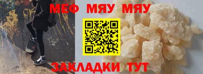 бошки Кунгур