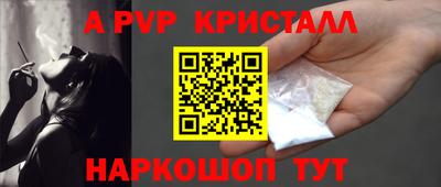 бошки Кунгур
