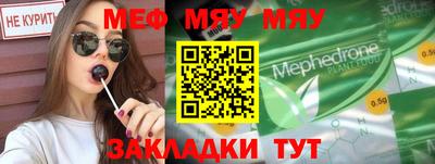 бошки Кунгур