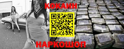 молекула духа Кулебаки