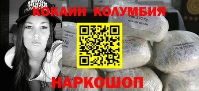 бошки Кунгур
