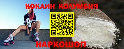 гашишное масло Кумертау