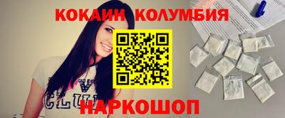 бошки Кунгур