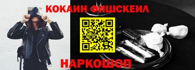 молекула духа Кулебаки