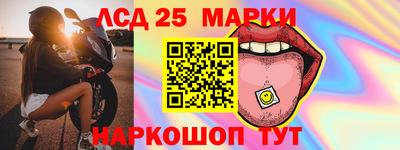 гашишное масло Кумертау