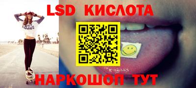 бошки Кунгур