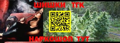 гашишное масло Кумертау