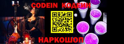 бошки Кунгур