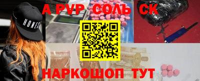 бошки Кунгур