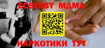 молекула духа Кулебаки