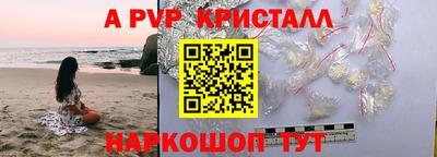 гашишное масло Кумертау