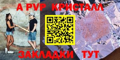 молекула духа Кулебаки