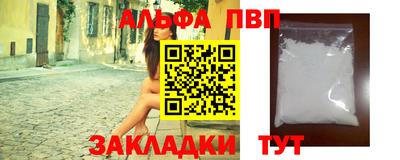 молекула духа Кулебаки