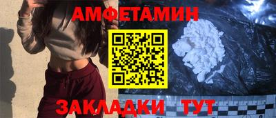молекула духа Кулебаки