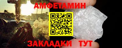 молекула духа Кулебаки