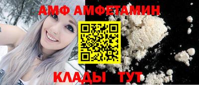 молекула духа Кулебаки