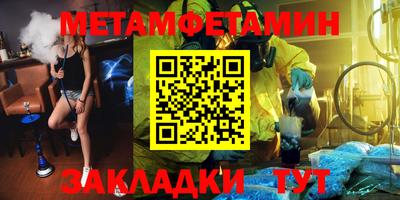 бошки Кунгур