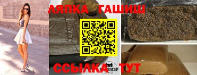 гашишное масло Кумертау