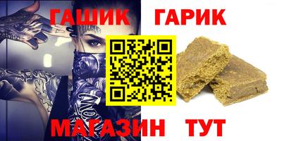 гашишное масло Кумертау