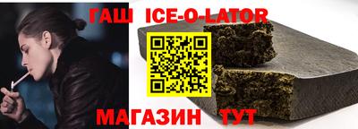 гашишное масло Кумертау