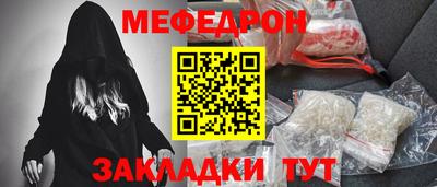 бошки Кунгур