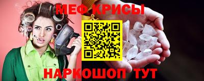 бошки Кунгур