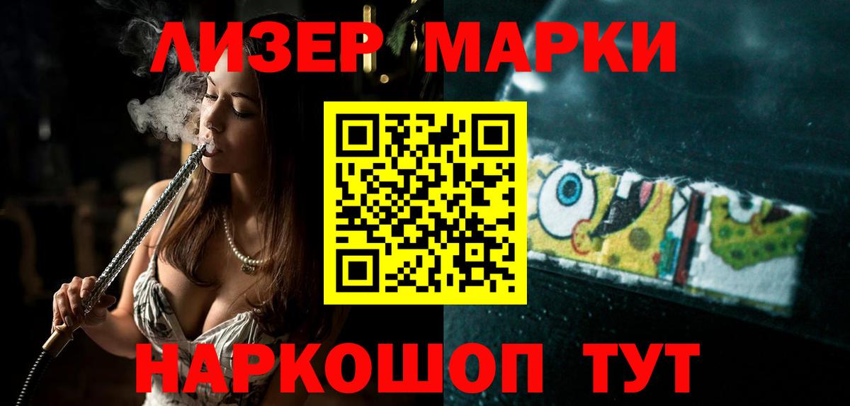 Ижевск  LSD-25 экстази ecstasy  ЛСД экстази кислота  Вход с VPN 