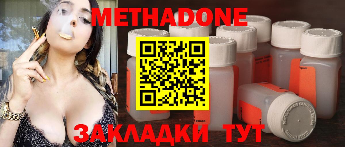 АМФЕТАМИН Ижевск