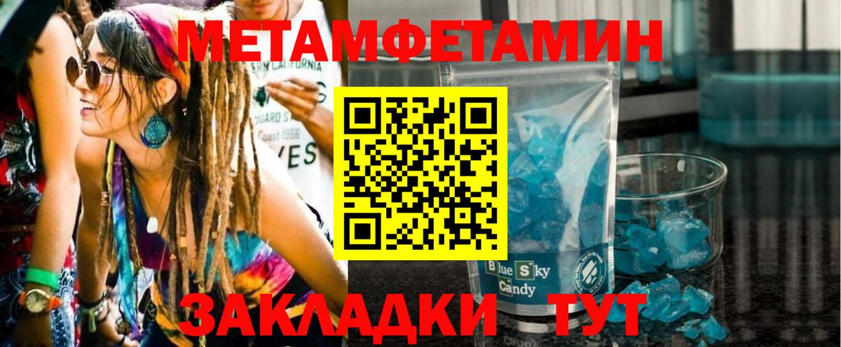 Героин  Экстази  Конопля  Меф МЯУ МЯУ кристаллы  MDMA  ГАШИШ  Ижевск  Вход с VPN  Меф  A PVP СК кристаллы 