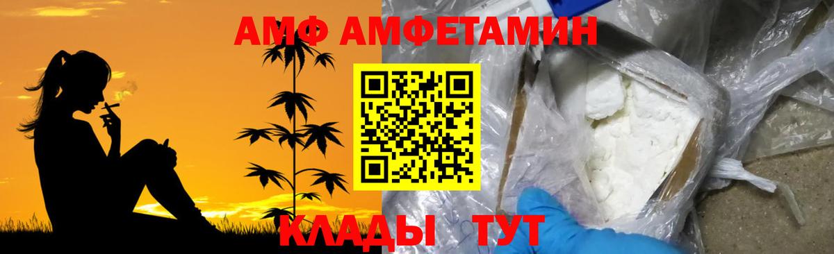Метамфетамин мет Ижевск
