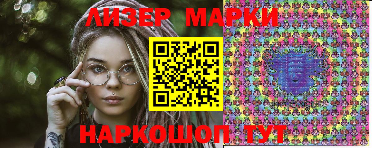 Марки NBOMe 1,8мг  Марки N-bome  Ижевск  Вход с VPN 