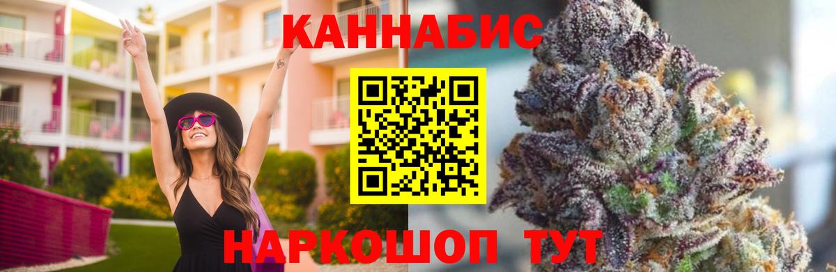 Бошки марихуана White Widow Ижевск